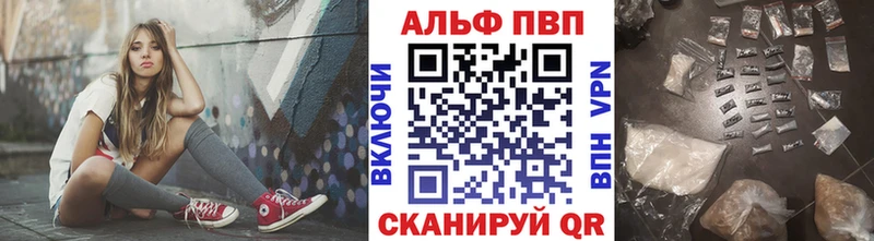 Alpha PVP СК КРИС  Семёнов 