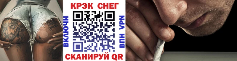 COCAIN Fish Scale  как найти закладки  Семёнов 
