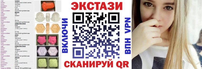 Экстази DUBAI  Семёнов 
