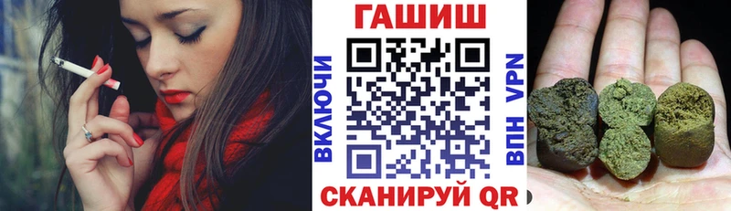 ГАШИШ Premium  купить  сайты  Семёнов 