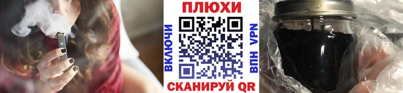 Гашиш Cannabis Семёнов