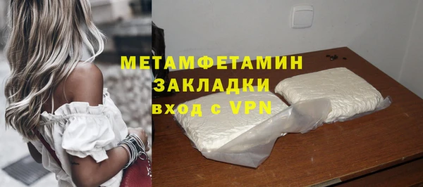 МДМА Зеленодольск