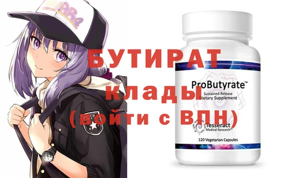 МДМА Зеленокумск