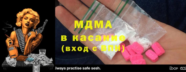 МДМА Зеленодольск