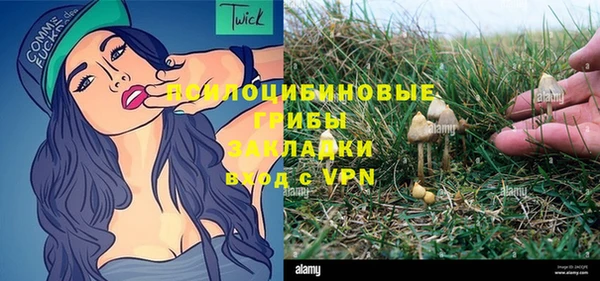 МДМА Зеленодольск