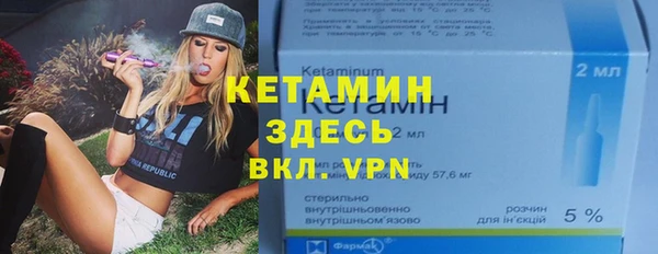 МДМА Зеленодольск