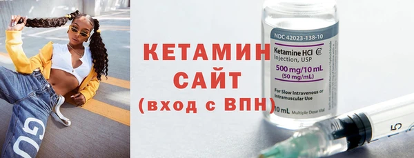 марки nbome Заволжье