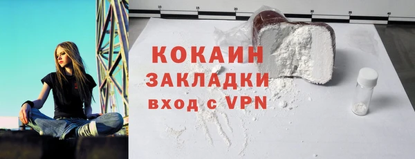 МДМА Зеленокумск