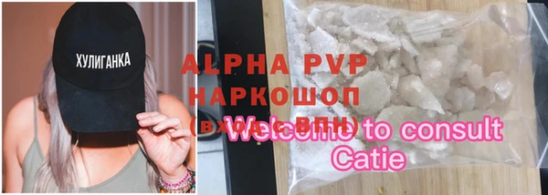 МДМА Зеленокумск