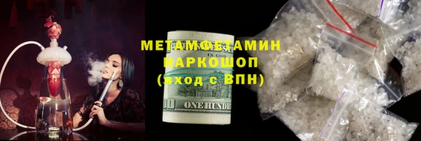 МДМА Зеленодольск