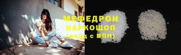 мефедрон мука Магадан