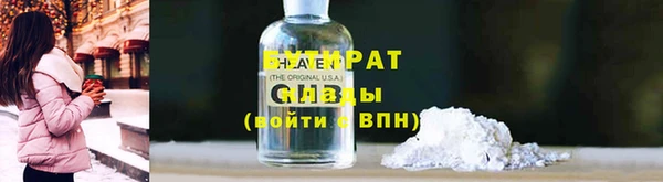 МДМА Зеленокумск
