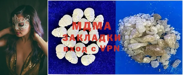 МДМА Зеленокумск