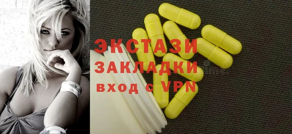 МДМА Зеленодольск