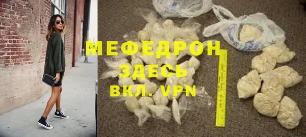 МДМА Зеленодольск