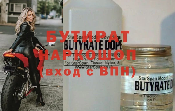 МДМА Зеленодольск