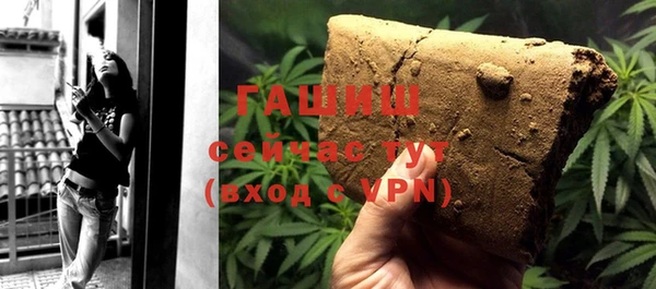МДМА Зеленокумск
