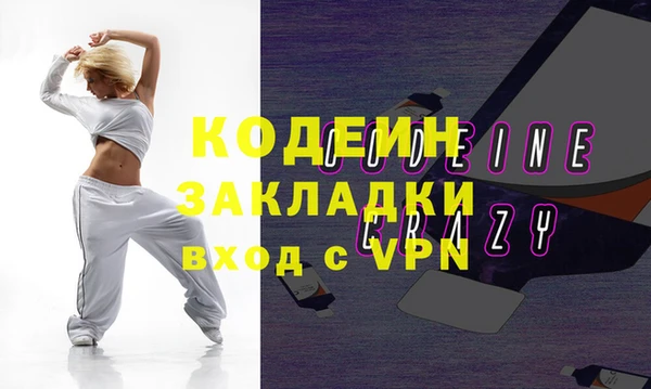 МДМА Зеленодольск