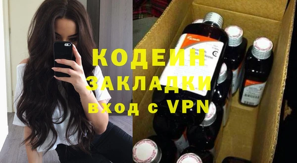 МДМА Зеленокумск