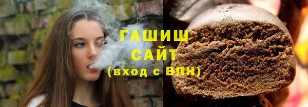 МДМА Зеленокумск