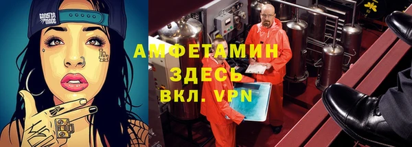 МДМА Зеленодольск