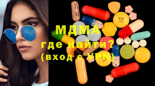 герыч Нефтегорск