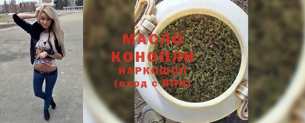 МДМА Зеленокумск
