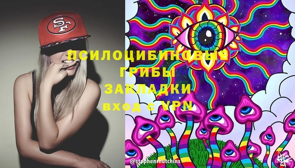 МДМА Зеленокумск
