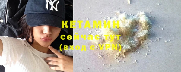 первитин Нефтекумск