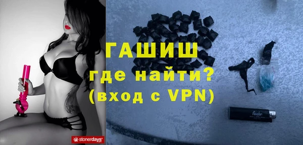 МДМА Зеленокумск