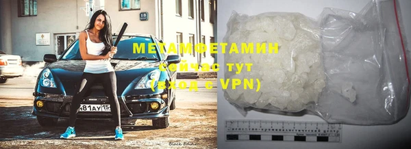 МДМА Зеленокумск