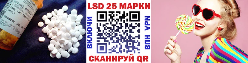 LSD-25 экстази ecstasy  Семёнов 