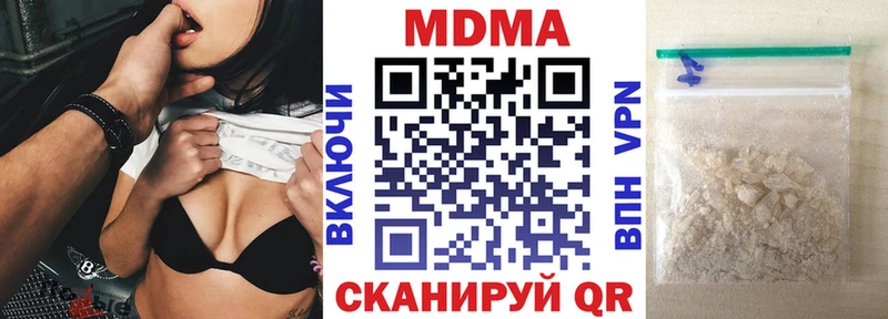 где купить наркоту  Семёнов  МДМА молли 