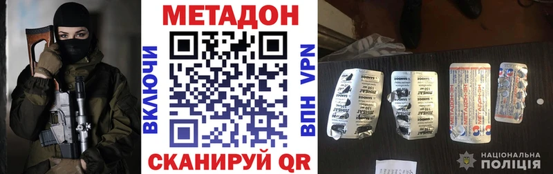 МЕТАДОН мёд  Семёнов 