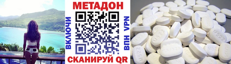 Метадон белоснежный Семёнов
