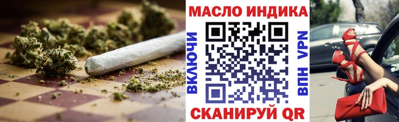 Дистиллят ТГК гашишное масло  Семёнов 