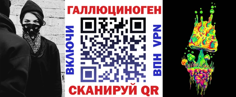 Псилоцибиновые грибы Cubensis  купить закладку  Семёнов 