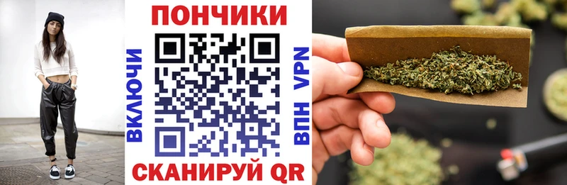 Конопля Bruce Banner Семёнов